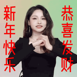 Happy Chinese New Year Bow GIF