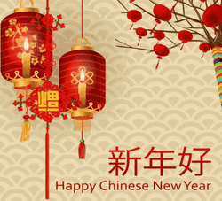 Happy Chinese New Year Text GIF