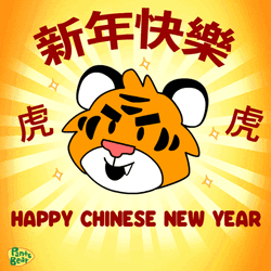 Happy Chinese New Year Tiger GIF