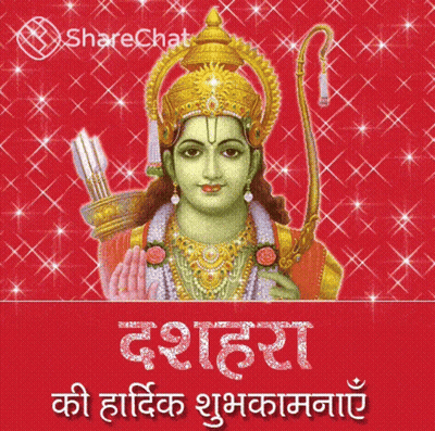 Happy Dussehra Poster With Face GIF