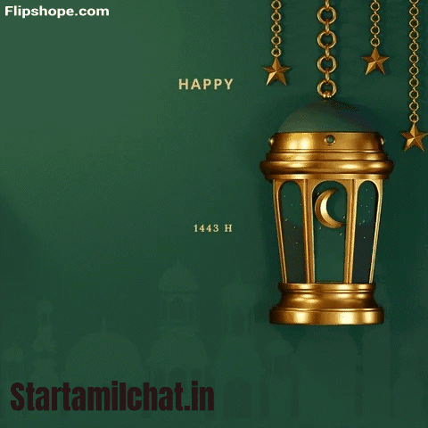 Happy Eid Al-Fitr Card Gold Lantern Green GIF