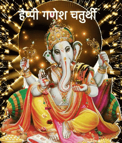 Happy Ganesha Chaturthi Deity Painting GIF
