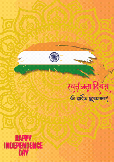 Happy Independence Day Children Holding Flags GIF