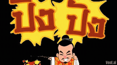 Happy Kids GIF