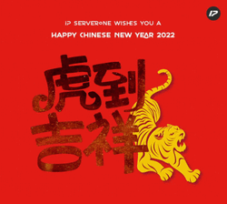 Happy Lunar New Year Of The Tiger  GIF