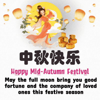 Happy Mid-Autumn Festival Full Moon Good Fortune GIF