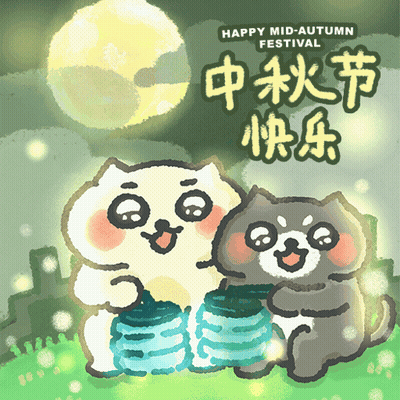 Happy Mid-Autumn Festival Greeting Card With Two Animals GIF