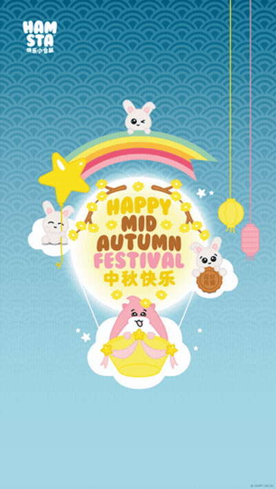 Happy Mid Autumn Festival Poster With Rabbits And Lanterns GIF