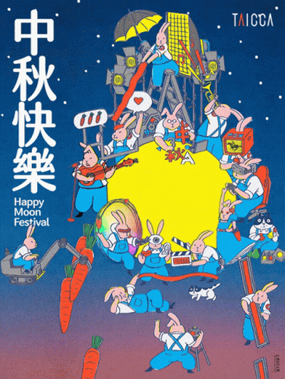 Happy Moon Festival Poster With Rabbits GIF