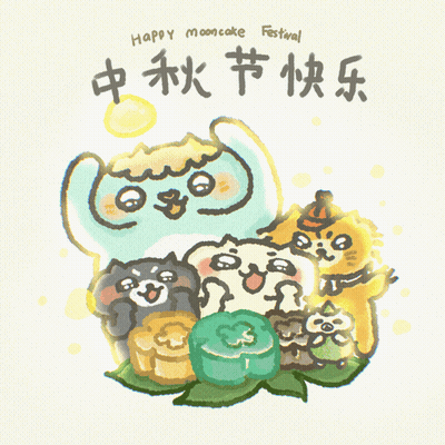 Happy Mooncake Festival Group Of Animals GIF