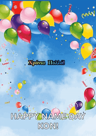 Happy Name Day Kon Card With Balloons In Sky GIF