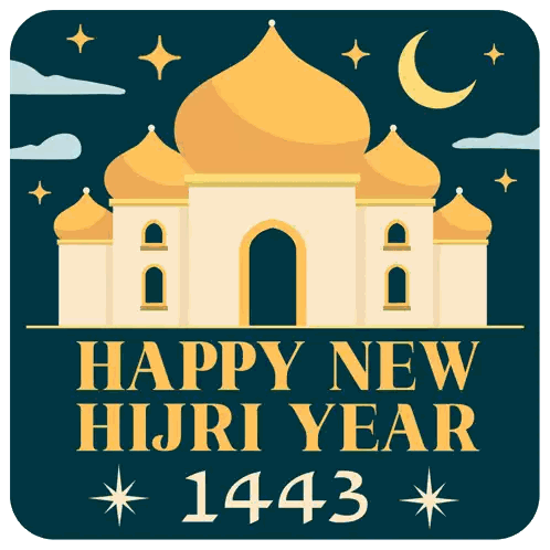 Happy New Hijri Year 1443 Poster Sticker