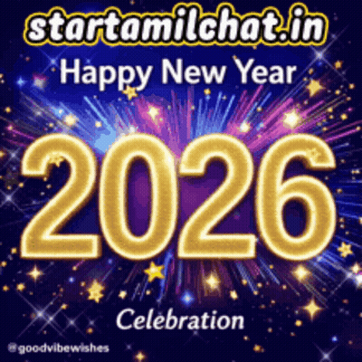 Happy New Year 2026 Celebration GIF
