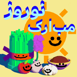 Happy Nowruz United GIF