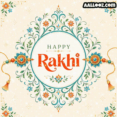 Happy Rakhi Greeting Card With Floral Frame GIF