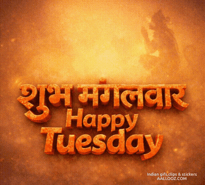 Happy Tuesday Poster In Red Lettering GIF