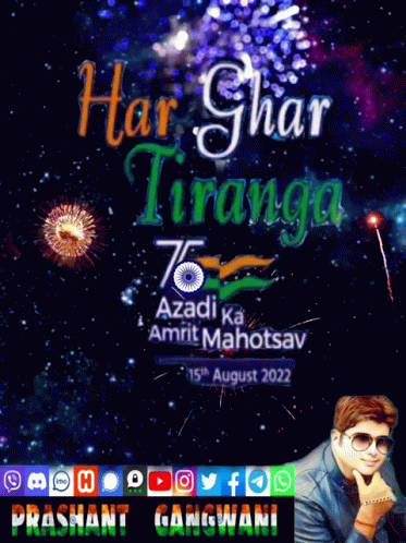 Har Ghar Tiranga 75 Azadi Ka Amrit Mahotsav GIF
