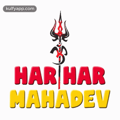 Harihar Mahadev Logo With Trident GIF