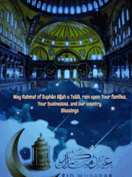 Have A Blessed Jumma Mubarak Inside Beautiful Mosque GIF