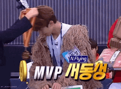 He Recieve An Mvp Award GIF