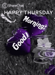 Heart Good Morning Thursday Funny GIF
