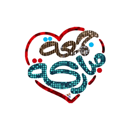 Heart With AE6 And S6 Inside Sticker
