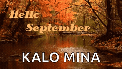 Hello September Sign GIF