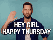 Hey Girl Happy Thursday GIF