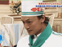 Hibachi Chef Gone Mad GIF