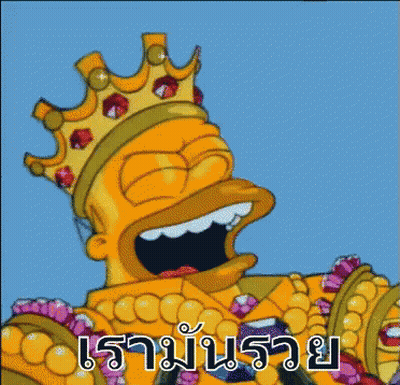Homer Simpson Wearing Crown Holding Beer GIF