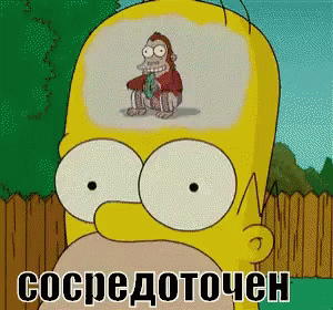 Homer Simpson With Monkey Head And Cocedotochen GIF