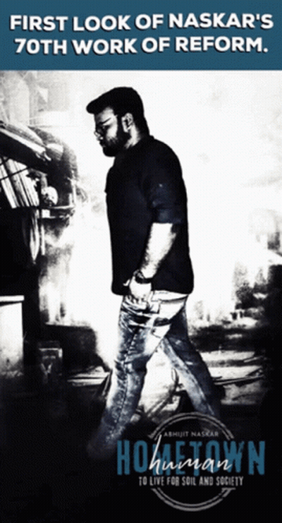 Hometown Man Walking GIF