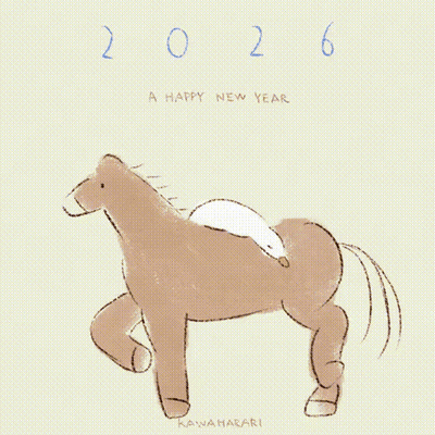 Horse Drawing With 2026 GIF
