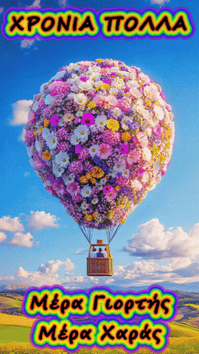 Hot Air Balloon Filled With Flowers Xponia Tolala GIF