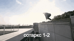 How Do You Handle Stress Parkour GIF