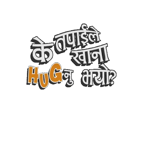 Hug Logo In Black And Orange Sticker