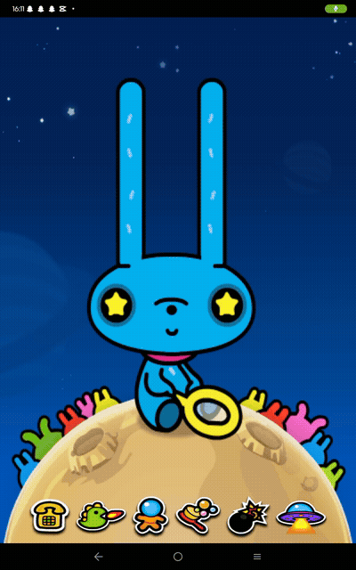 I Ufo You GIF