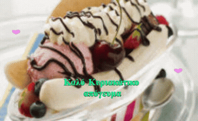 Ice Cream Sundae With Berries And Chocolate GIF