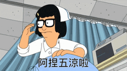 Ice Tina Belcher Bob's Burger GIF