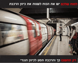 Illusion Of Train GIF