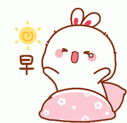 Im Awake Good Morning Sunshine GIF