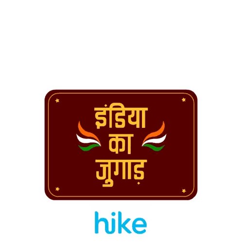 India Ka Jugad भारतकाजुगाड़ Sticker