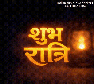 Indian Gifs Clips Stickers Poster GIF