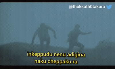 Inkeppudo Neno Adigina Naku Cheppaku Ra GIF