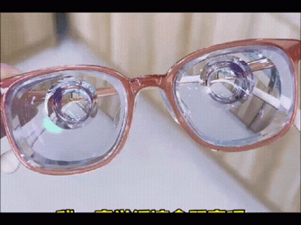 Intense Grade Glasses GIF