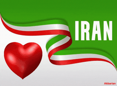 Iran Word On Green With Red Heart GIF