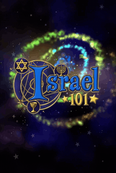 Israel 101 Logo With Menorah and Star