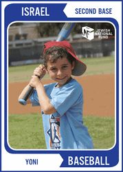 Israel Baseball Kid Second Base