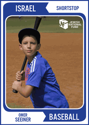 Israel Baseball Kid Shortstop