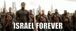 Israel Forever T'challa